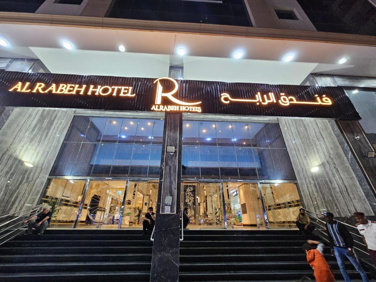 Alrabih Hotel Mekka Exteriör bild