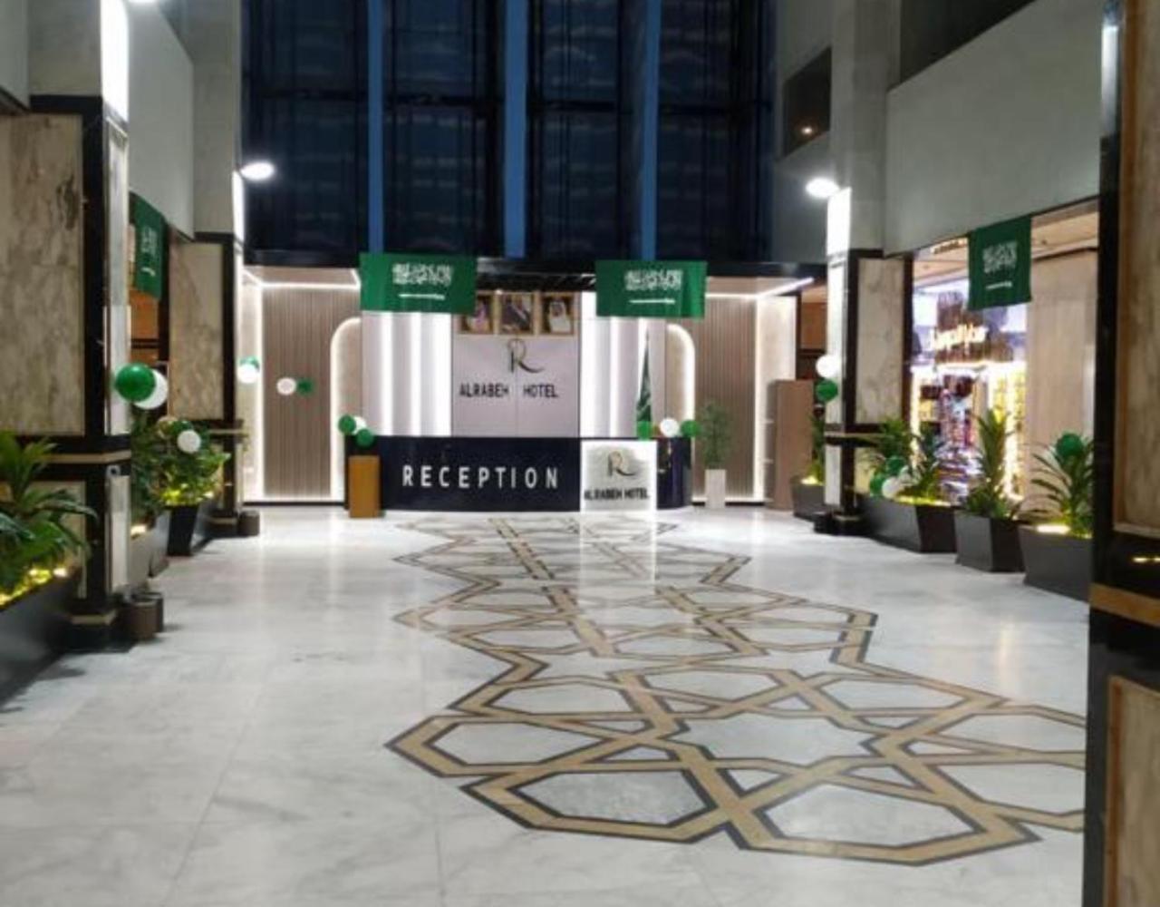 Alrabih Hotel Mekka Exteriör bild
